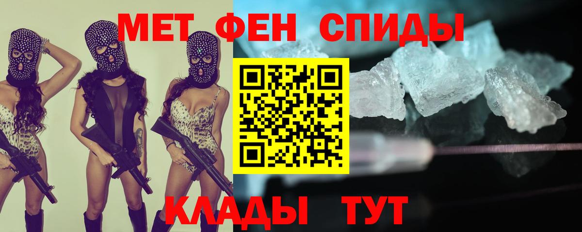 АМФ  Вход с VPN  Еманжелинск  АМФЕТАМИН  Amphetamine 98% 