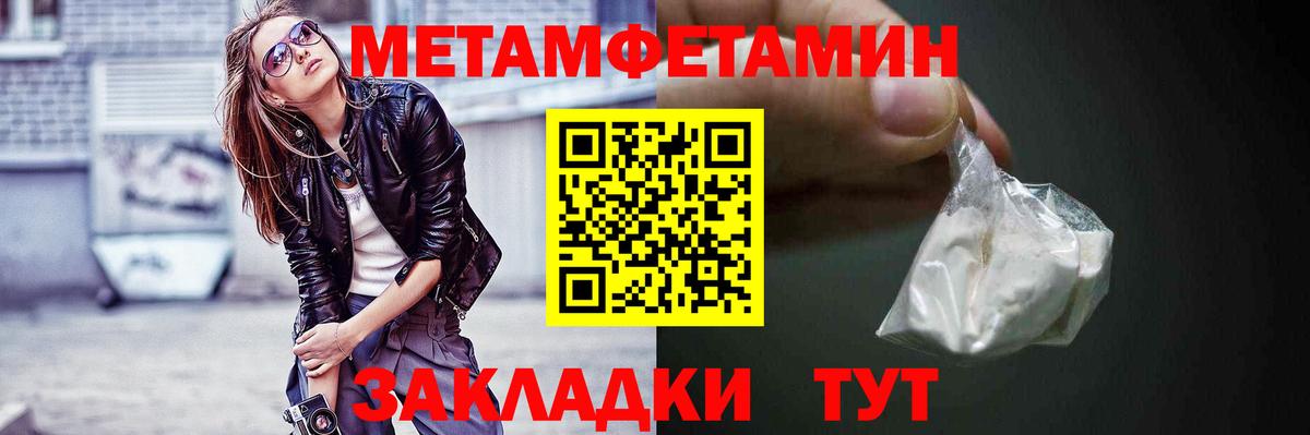 Амфетамин 98% Еманжелинск