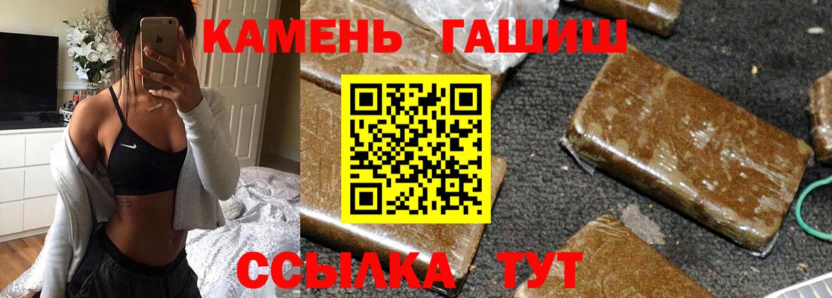 Лсд 25  КОКАИН  Вход с VPN  Гашиш  Марихуана  Еманжелинск  A PVP СОЛЬ кристаллы  Меф кристаллы 