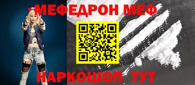 мескалин Конаково
