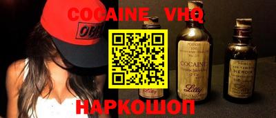 мескалин Конаково