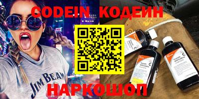 мескалин Конаково