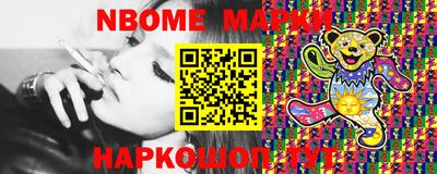 мескалин Конаково