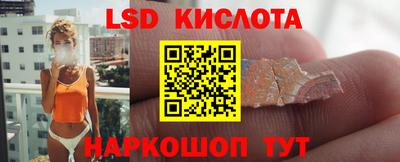 амф Комсомольск-на-Амуре