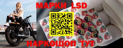мескалин Конаково