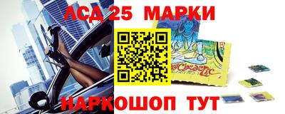 амф Комсомольск-на-Амуре