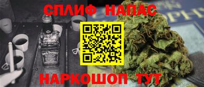 амф Комсомольск-на-Амуре