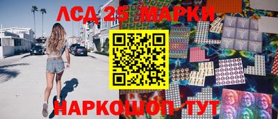 ПСИЛОЦИБИНОВЫЕ ГРИБЫ Коммунар