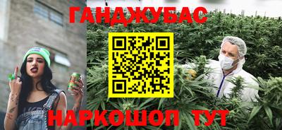 мескалин Конаково