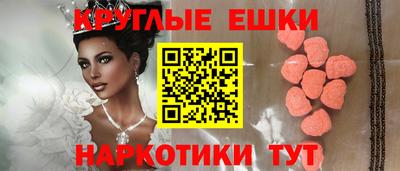 ПСИЛОЦИБИНОВЫЕ ГРИБЫ Коммунар