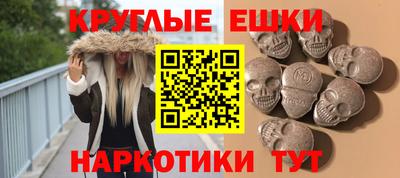 мескалин Конаково