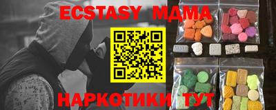 мескалин Конаково