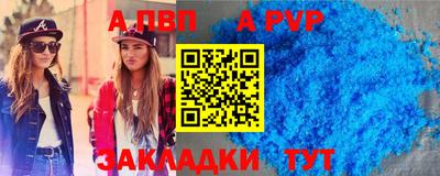 амф Комсомольск-на-Амуре
