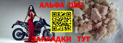 мескалин Конаково