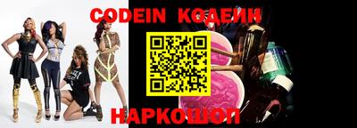 ПСИЛОЦИБИНОВЫЕ ГРИБЫ Коммунар