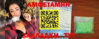 мескалин Конаково