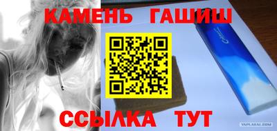 мескалин Конаково