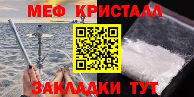 амф Комсомольск-на-Амуре