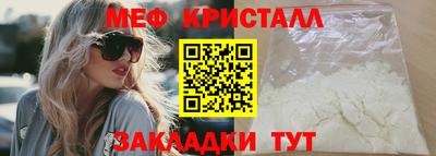 амф Комсомольск-на-Амуре