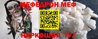 мескалин Конаково