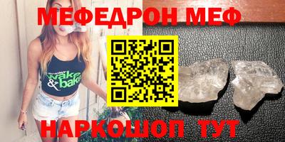 амф Комсомольск-на-Амуре