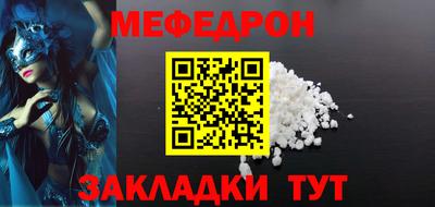 мескалин Конаково