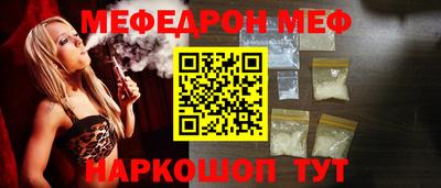 мескалин Конаково