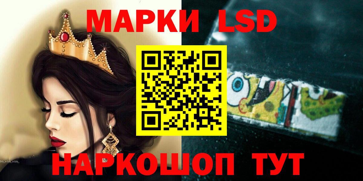 ОМГ ОМГ онион  ЛСД экстази ecstasy  Вход с VPN  Лсд 25 экстази кислота  Еманжелинск 