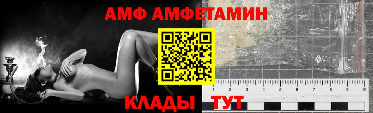 МЕТАМФЕТАМИН витя  Вход с VPN  Еманжелинск 