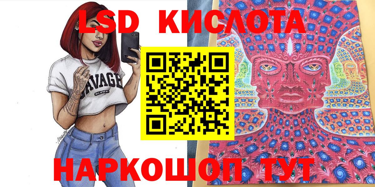 Наркотические марки 1500мкг  Вход с VPN  Еманжелинск 