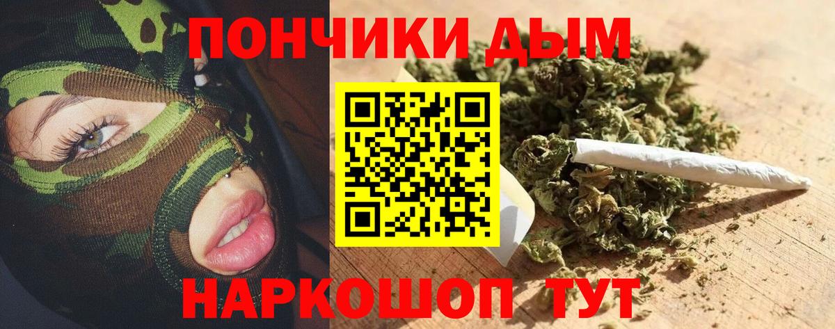 Cocaine Еманжелинск