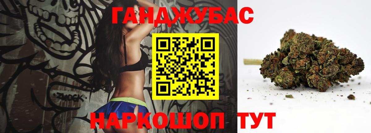 Бошки марихуана Bruce Banner  Канабис OG Kush  Шишки марихуана планчик  Еманжелинск  Конопля планчик  Вход с VPN 
