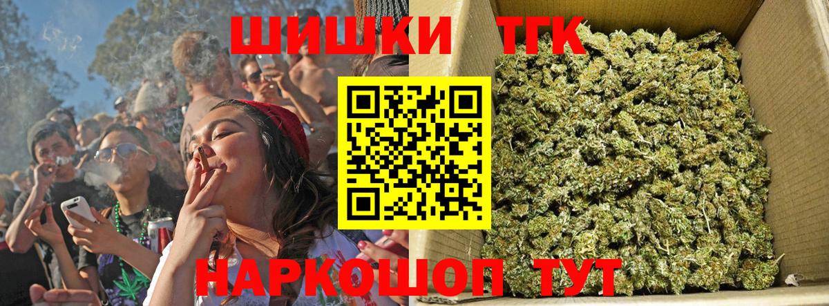 Каннабис Bruce Banner Еманжелинск